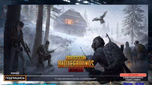 PUBG Mobile Розыгрыш RP в ТДМ ПУБГ МОБАЙЛ