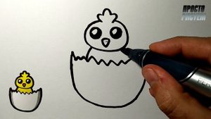 Как нарисовать МИЛОГО ЦЫПЛЁНКА просто, Рисунки для детей и начинающих