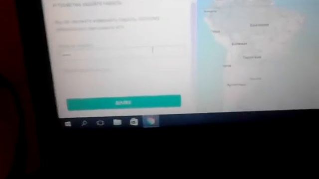Что такое администраторы устройства