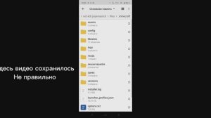 POJAVLAUNCHER - ГАЙД КАК УСТАНОВИТЬ МОДЫ