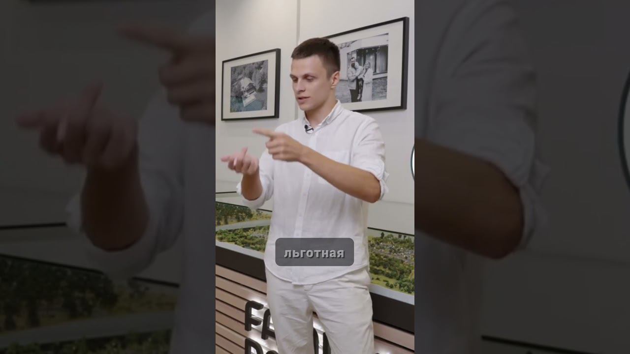 Сказка о сельской ипотеке #строительстводомов #недвижимостьсамара #ипотека