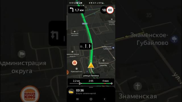 Яндекс Такси. На заказе. Разговорчики. Красногорск/Рыбалка)))
