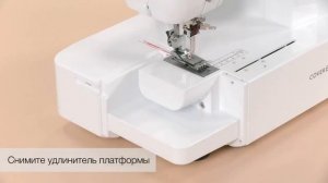 CV3440/3550: Шитье с помощью рукавной платформы