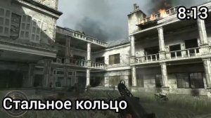 Call of duty World at war Карты смерти; Все карты сметри