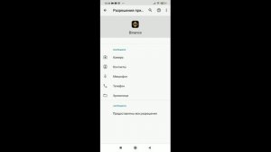 Почему приложения сами закрываются на android