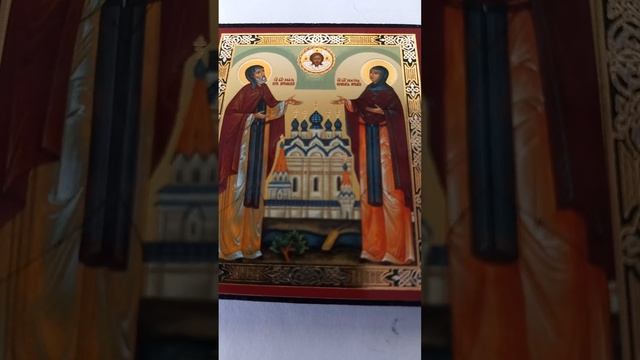 Молитва Петру и Февронии о сохранении семьи и любви в браке, о покровительстве , при неверности смотреть онлайн