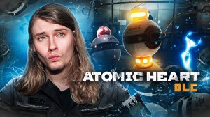 СОБРАЛ БУСЫ ДЛЯ ЭЛЕОНОРЫ | Atomic Heart: Инстинкт Истребления