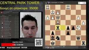 Андрейкин - Волжский гамбит