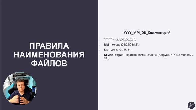 [BIM Среда] Выпуск 5. Общие требования к публикации и архивации данных в рамках ТИМ