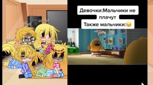 ????реакция колобанги на тт (2/11) ????