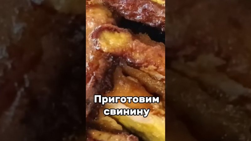 Что быстро приготовить из мяса. Часть 3