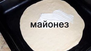 ДОМАШНЯЯ ПИЦЦА  / ВКУСНЫЙ РЕЦЕПТ ПИЦЦЫ!