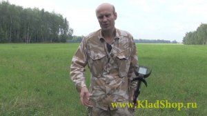 Minelab Equinox 800 Тест - подмаскированные цели 2