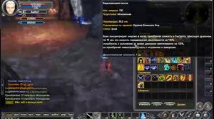 Гайд Rampage pw.mp4