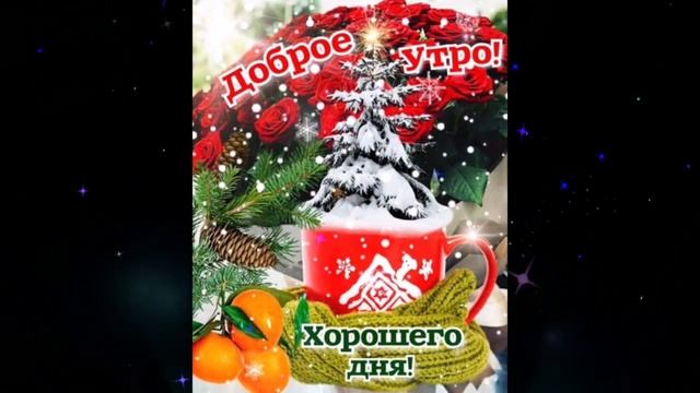 Доброе утро Juliana Neva & DJ Vertuga Бесконечность смотреть онлайн