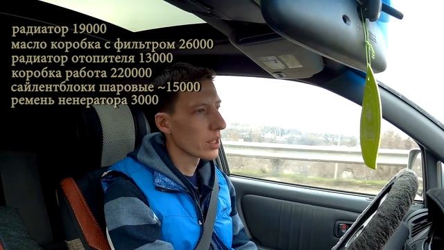 Затраты на LEXUS за пол года смотреть онлайн