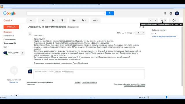 Продажа квартиры полученной по наследству. Ждать или нет? смотреть онлайн