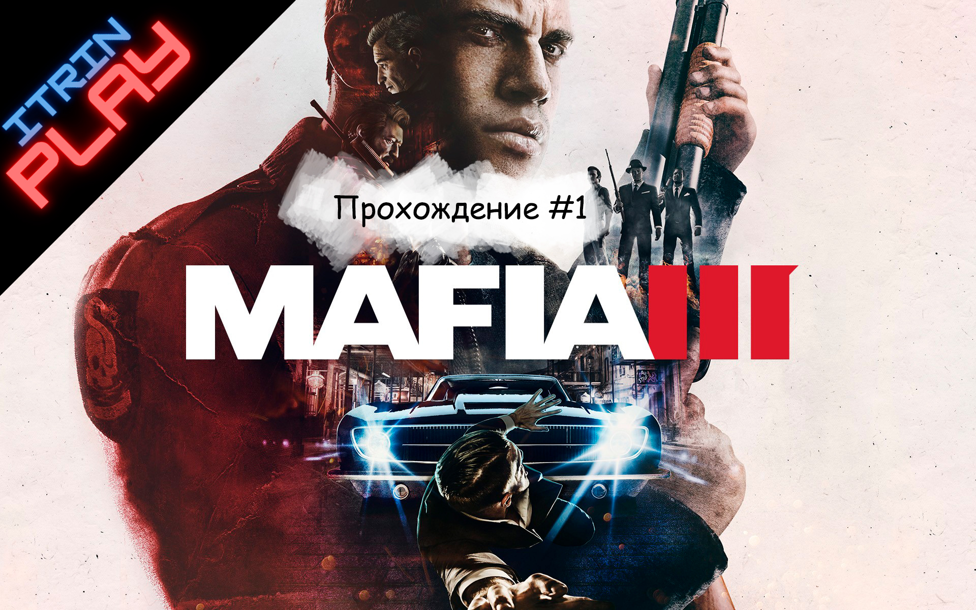 Прохождение #1 Mafia III: Definitive Edition(PS4). Свобода и новые проблемы