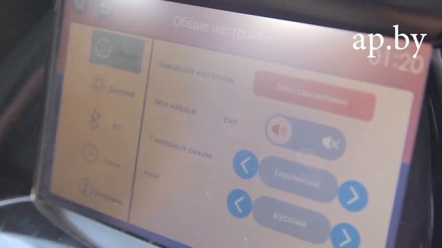 LIFAN MYWAY детский тест