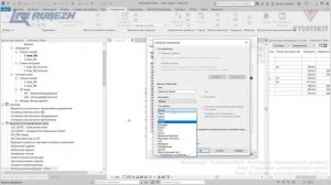 11 Ключевая спецификация кабеля