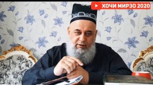 3 талок куниву аз нав никох куни чоиз аст? | Hoji Mirzo-саволу чавоб сабти нав