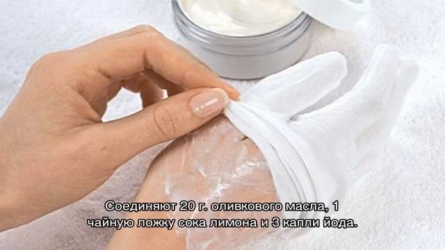 Уход за руками после 50 лет в домашних условиях смотреть онлайн
