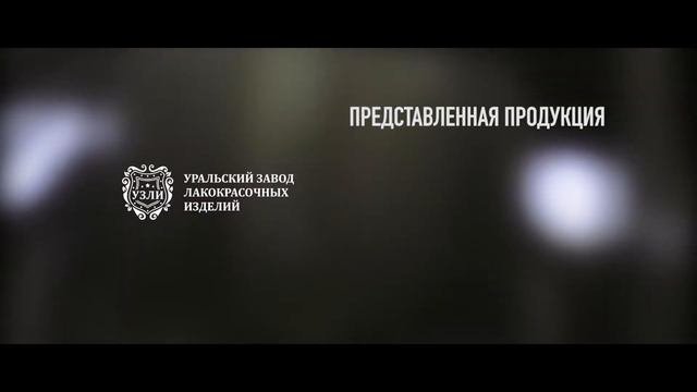 ООО 