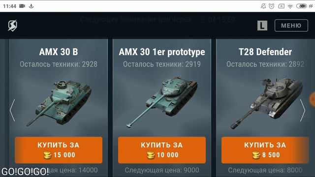 Tanks blitz аукцион вторая волна 2022 года смотреть онлайн