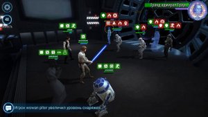 Повстанцы категория 3