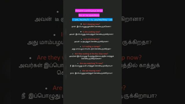 present continuous,yes or no questions 👉part 24 #learnenglish #educational #dailyusesentences