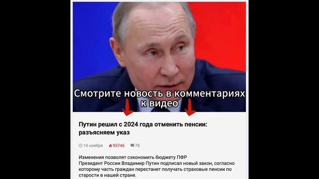 Дождались! ИНДЕКСАЦИЯ пенсий ВОЕННЫМ пенсионерам в 2024 году - на сколько УВЕЛИЧАТ выплаты