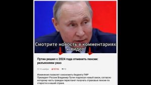 Дождались! ИНДЕКСАЦИЯ пенсий ВОЕННЫМ пенсионерам в 2024 году - на сколько УВЕЛИЧАТ выплаты