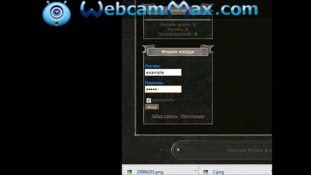 О игре Duplex III смотреть онлайн