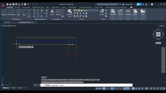 Autocad 2021 - как рисовать стены как профессионал в автокад