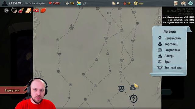 ВЕДЬМА ПОШЛА В РАЗНОС • МОДЫ Slay the Spire • Marisa • 2 смотреть онлайн