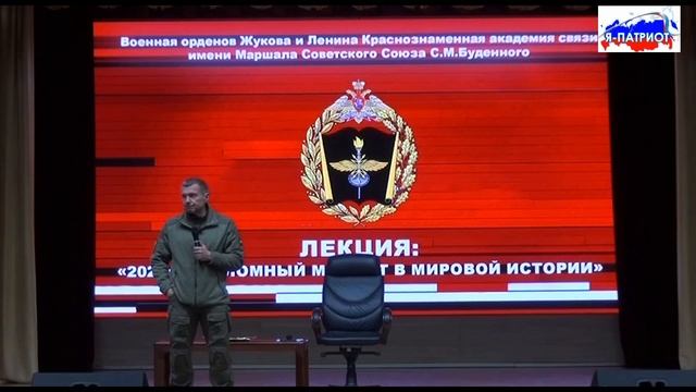 Владимир Соловьев выступил с лекцией в Военной академии связи