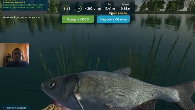 Ultimate Fishing Simulator- Ролик 4 - КАРП - ТОЛСТАЛОБИК !!! смотреть онлайн