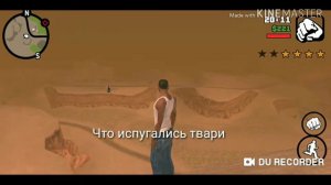 Прикольная поездка в пустыню (Рубрика разные игры)