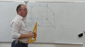 Проецирование точки