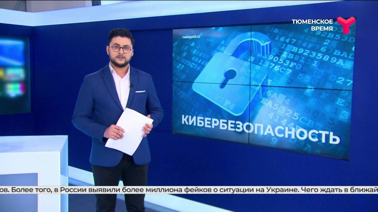 Кибератаки в России участились в разы