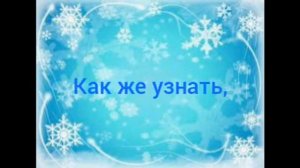 Песня "Вновь за горизонт" со словами.