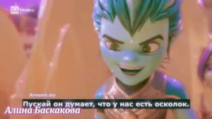 Гормити Рифф Айкор и Аоки ( тролль )