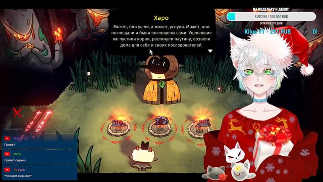 Cult of the Lamb! Давай посмотрим на игру!  cloud cat |vtuber|
