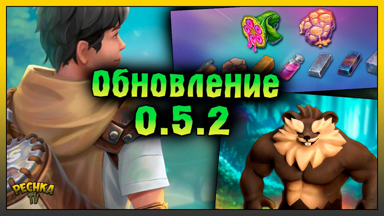 БОЛЬШОЕ ОБНОВЛЕНИЕ 0.5.2 ОБЗОР! НОВЫЕ РЕСУРСЫ И КРАФТЫ! Amikin Survival: Anime RPG