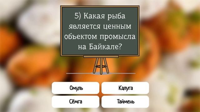 Тесты на эрудицию умнеем с персиком