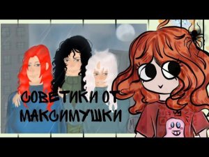 Советики от Максимушки | Artist #художник #артблог
