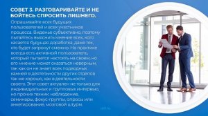 Интернет курс обучения «Бизнес-аналитик (Бизнес-статистика и аналитика)» - 5 советов