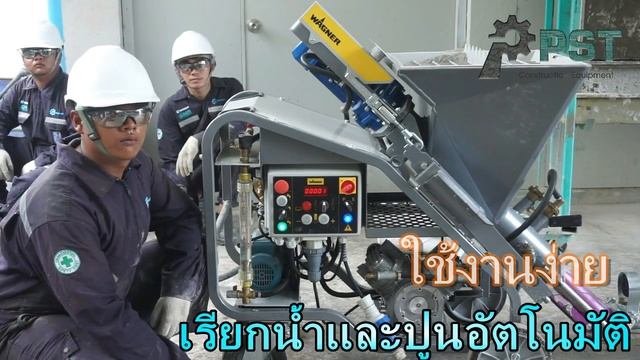 PLASTMAX WAGNER!! смотреть онлайн