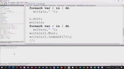 Циклы Pascal ABC