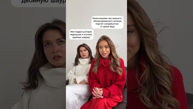 Отправляй той самой подруге ? #женскаяодежда #shortsclip #instagramyoutube #шоппинг
